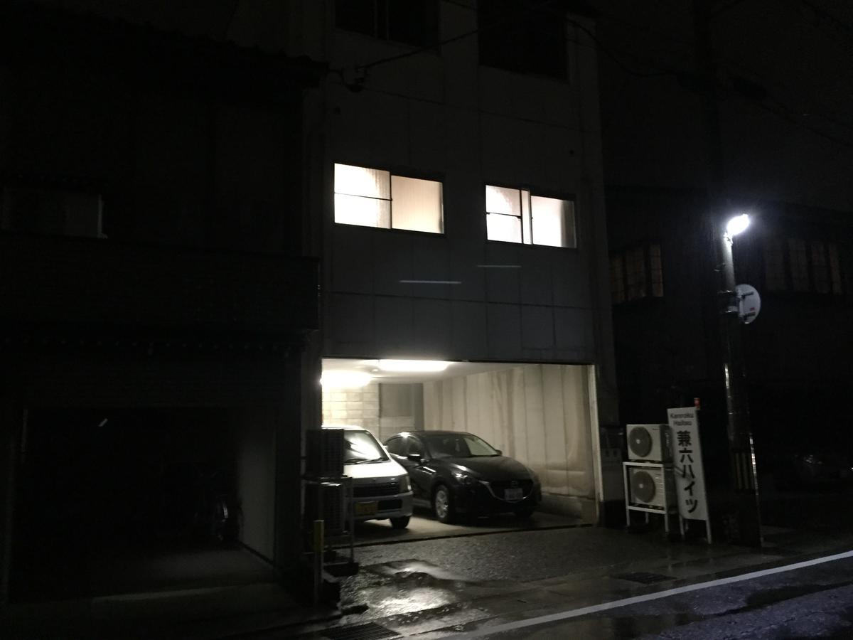Kenroku Haitsu 205 Kanazawa Exterior foto